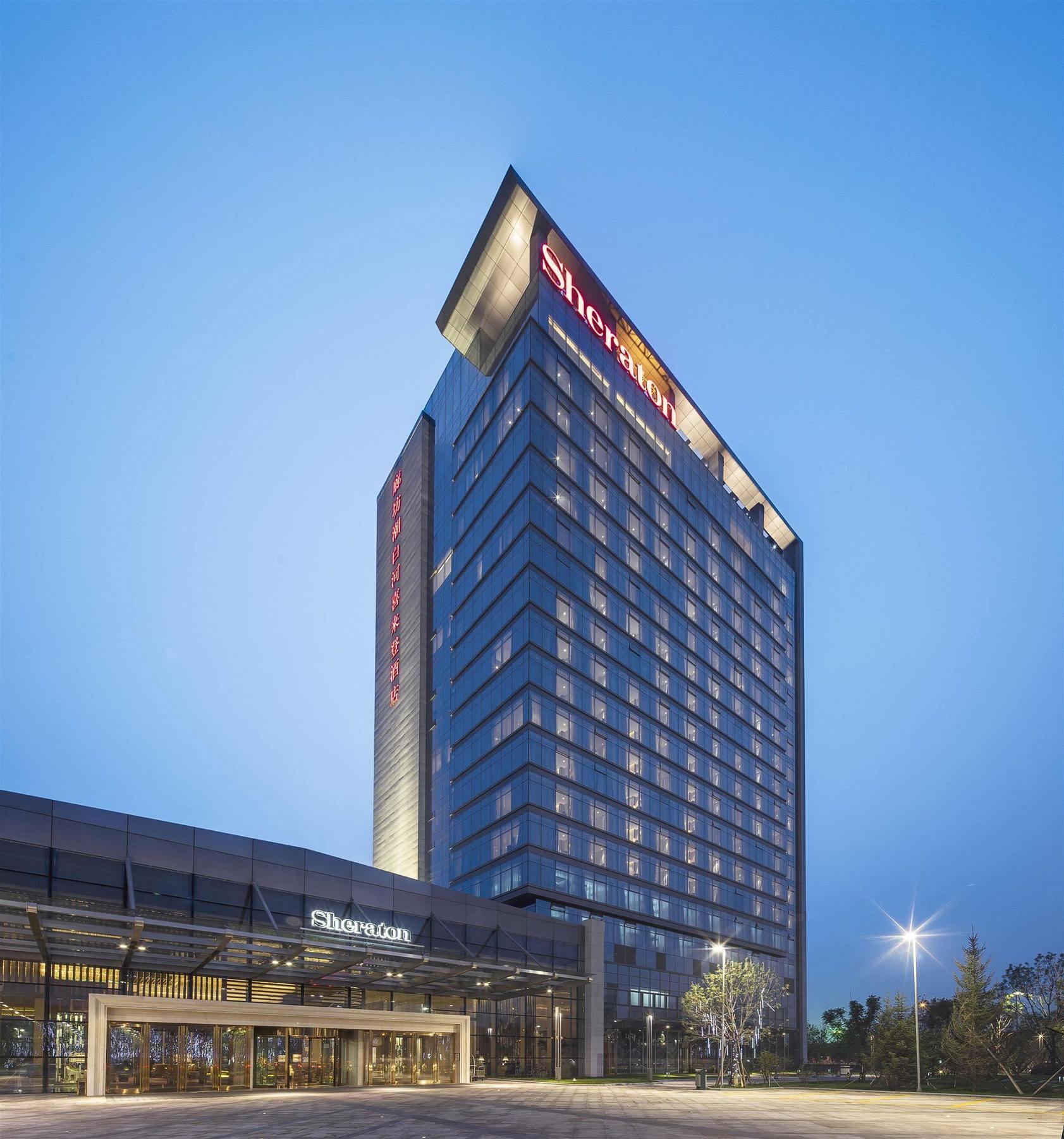 Sheraton Langfang Chaobai River Hotel Dachang  Εξωτερικό φωτογραφία